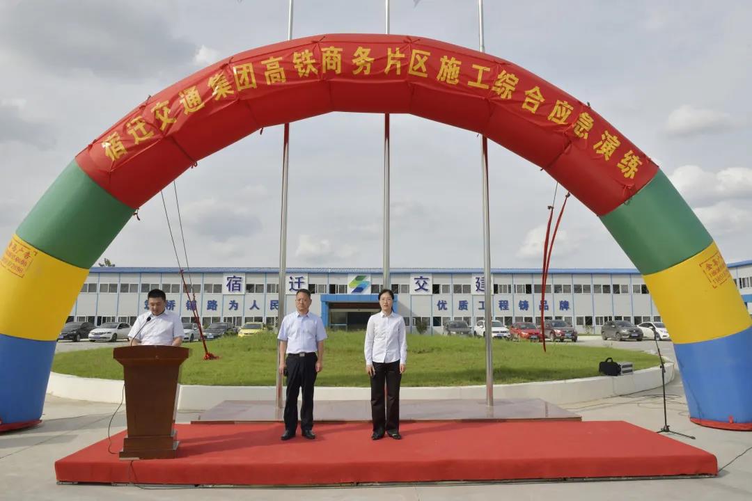 提防于未然 施工综合应急演练活动