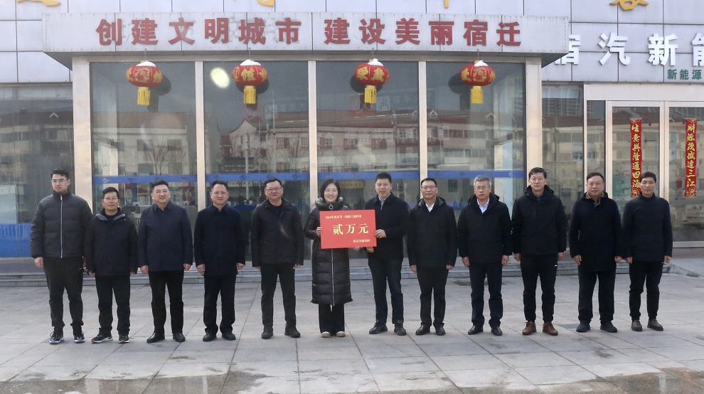 宿迁千亿国际集团向导班子慰问春节坚守一线干部职工