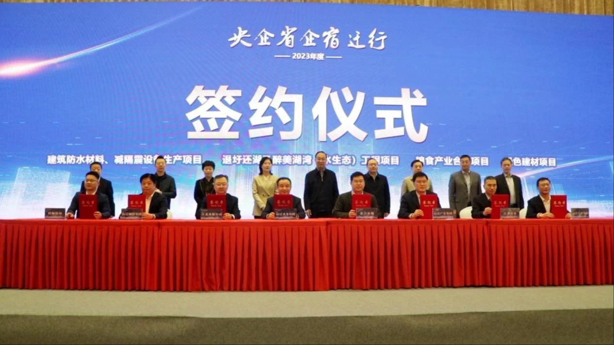 融会生长、通达未来！宿迁千亿国际集团与江苏高养开启相助新篇章