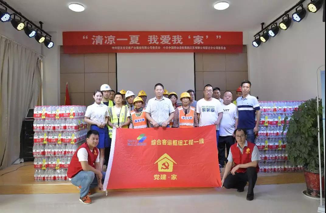 清凉一夏，，，，，，，我爱我“家”